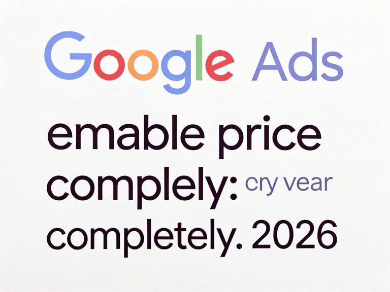 Google Ads智能出价策略完全指南：2026年最新版